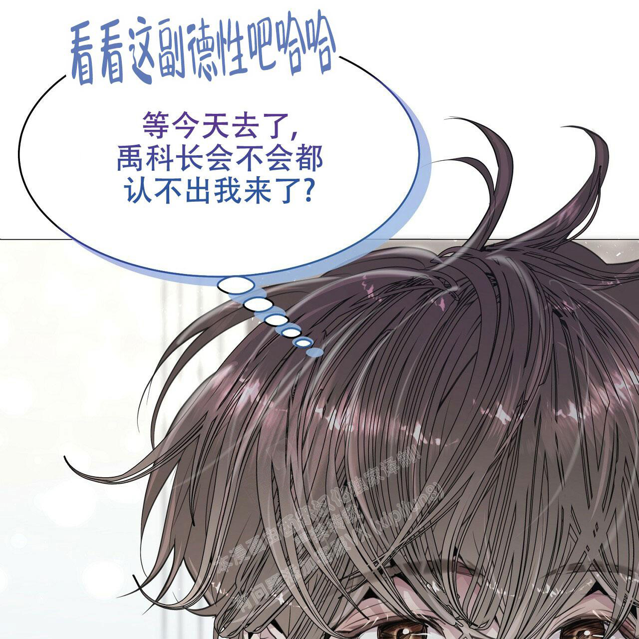 《双向单恋》漫画最新章节第7话免费下拉式在线观看章节第【65】张图片