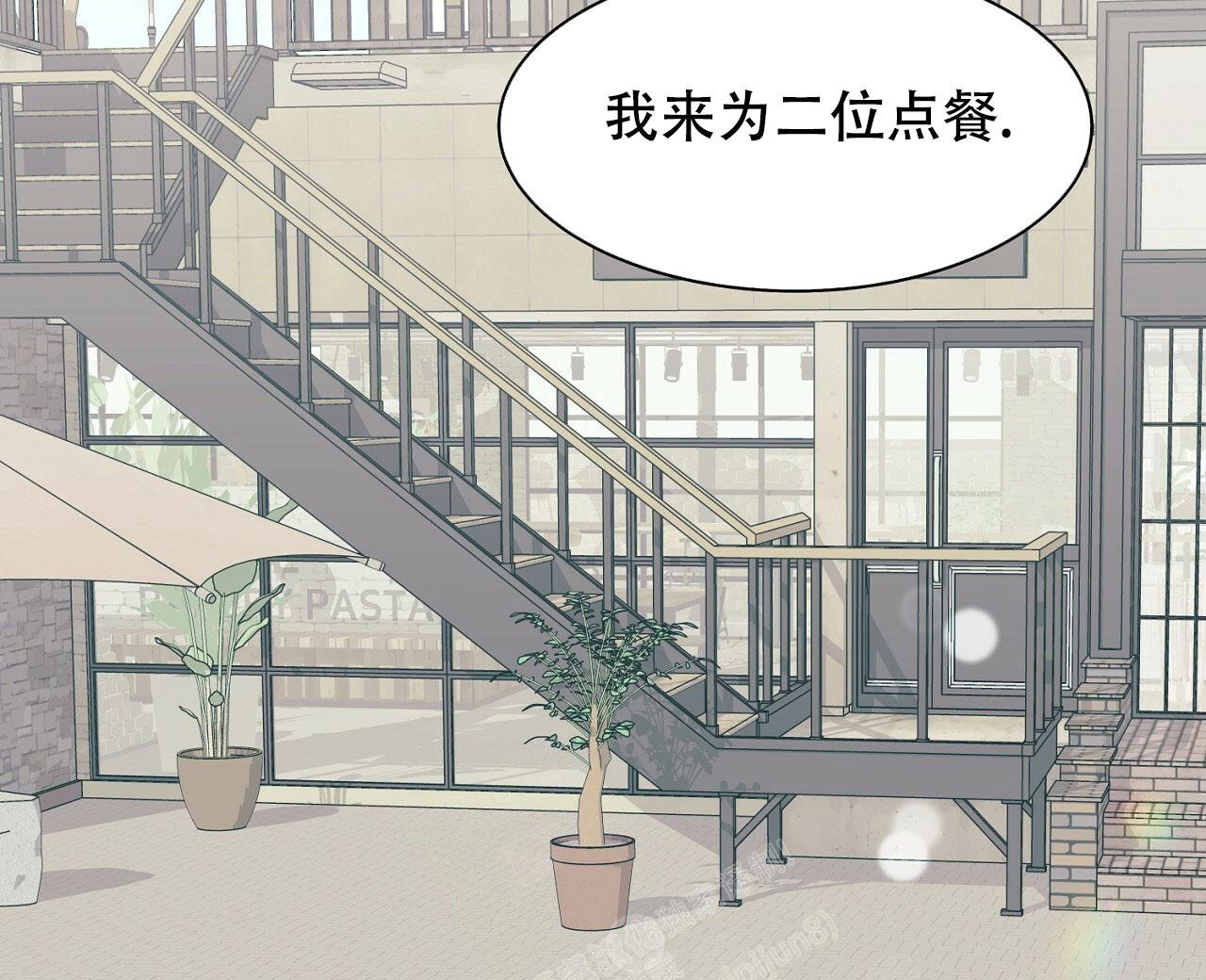 《双向单恋》漫画最新章节第6话免费下拉式在线观看章节第【25】张图片