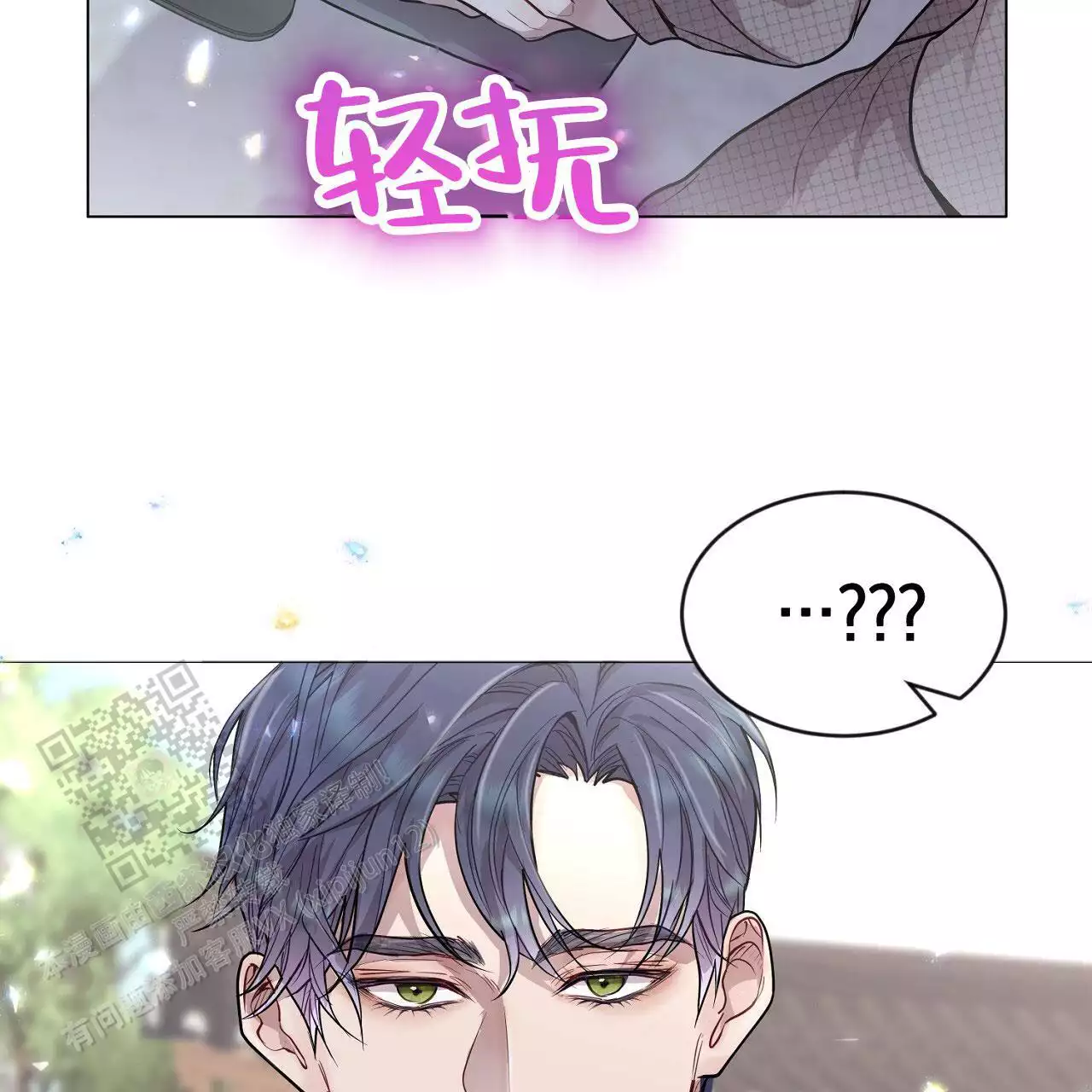 《双向单恋》漫画最新章节第39话免费下拉式在线观看章节第【20】张图片