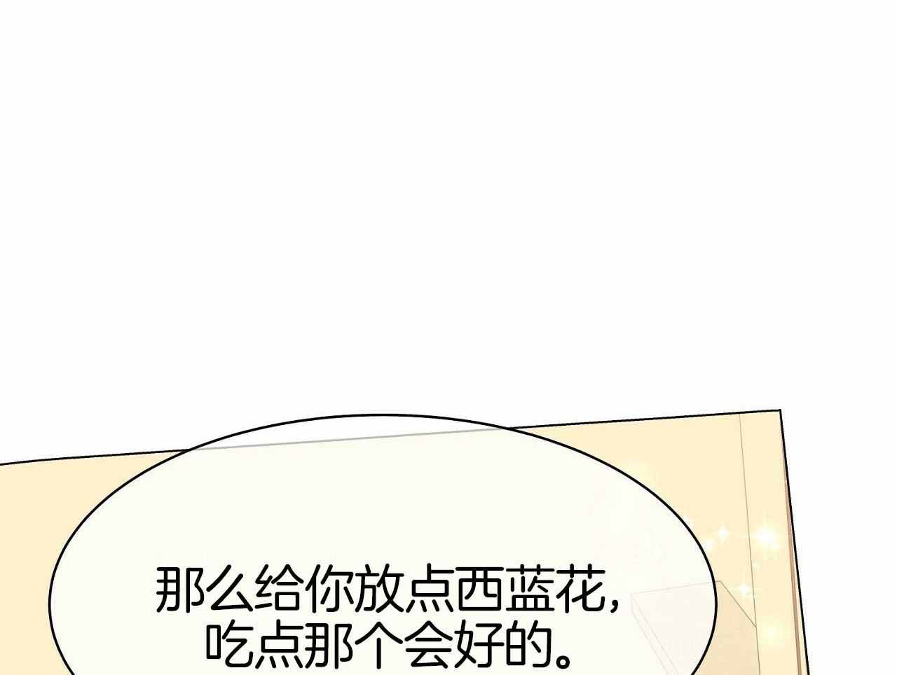 《双向单恋》漫画最新章节第14话免费下拉式在线观看章节第【10】张图片