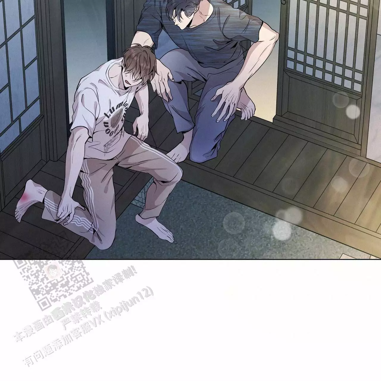 《双向单恋》漫画最新章节第35话免费下拉式在线观看章节第【25】张图片