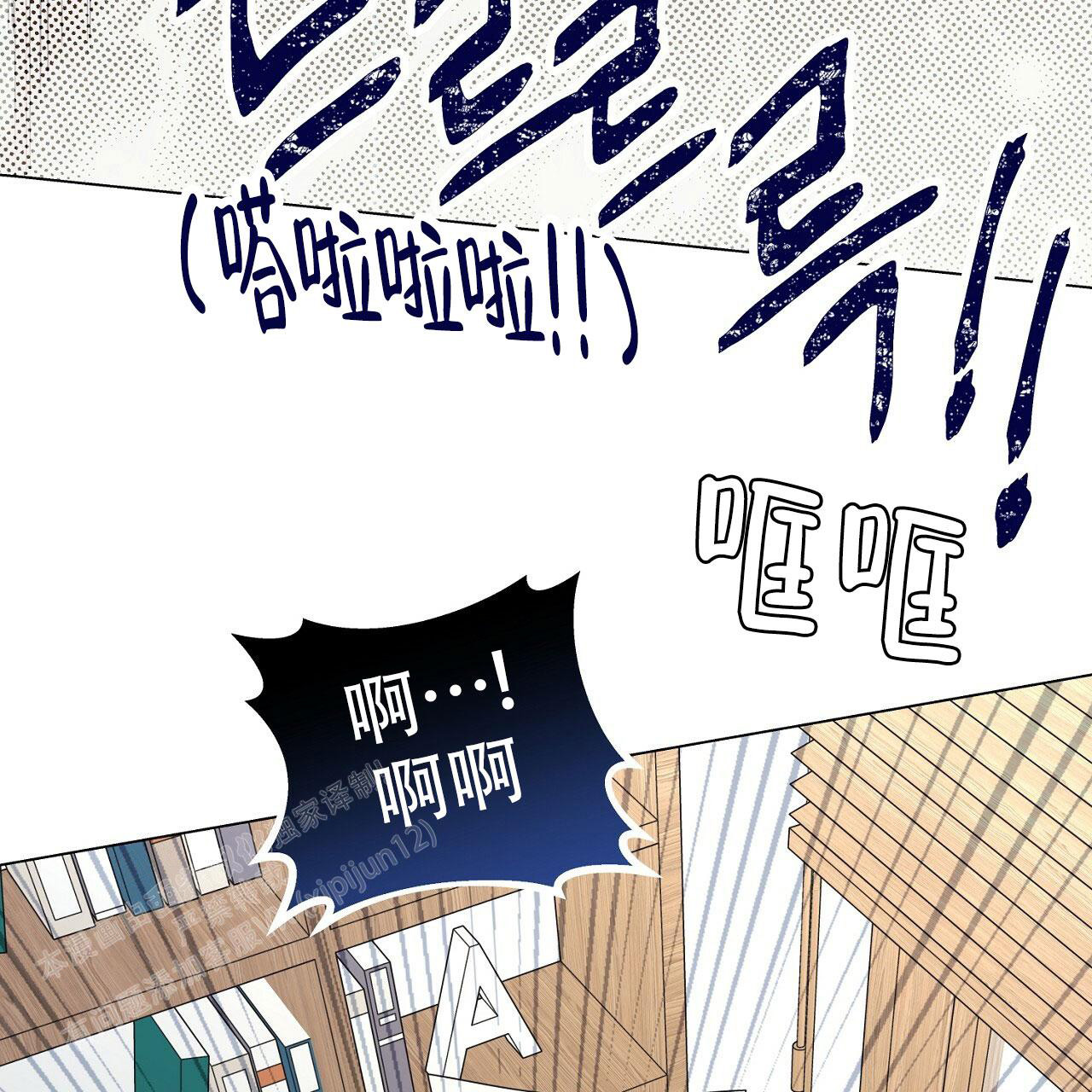 《双向单恋》漫画最新章节第20话免费下拉式在线观看章节第【100】张图片