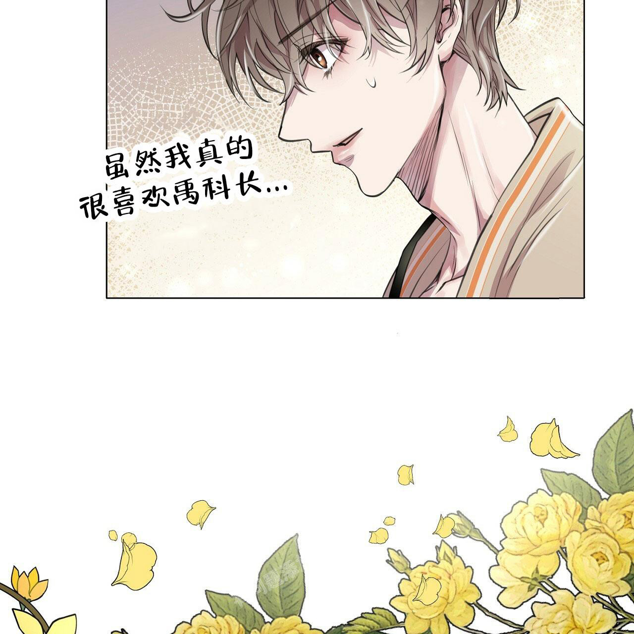 《双向单恋》漫画最新章节第12话免费下拉式在线观看章节第【15】张图片