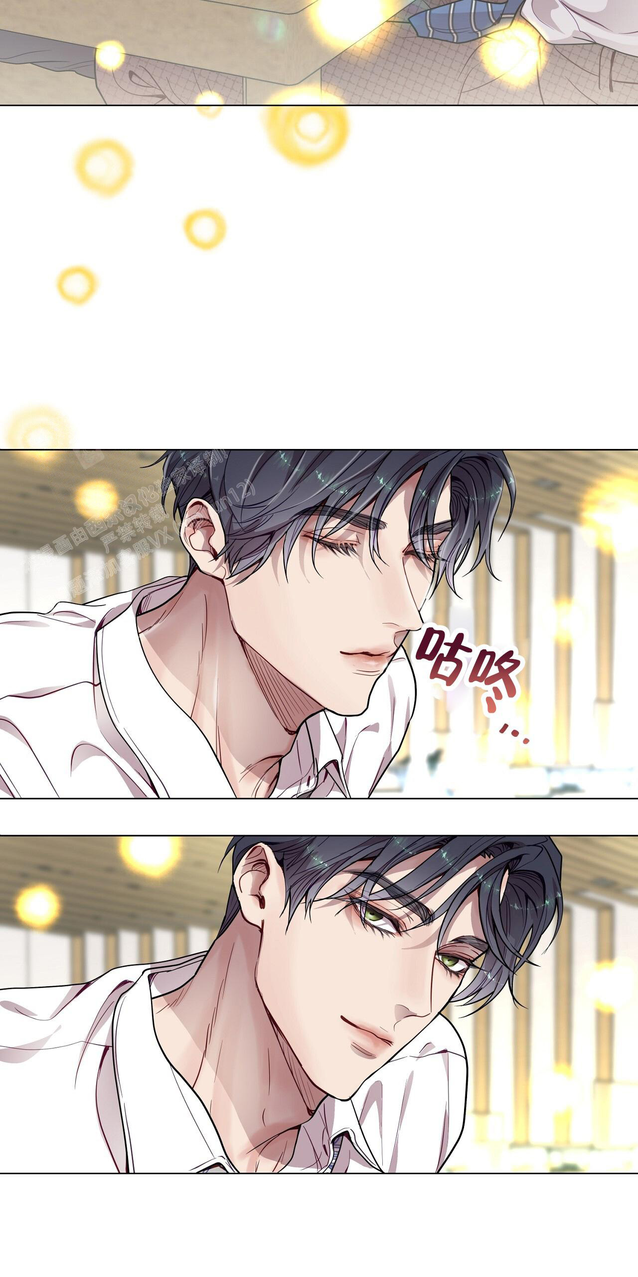 《双向单恋》漫画最新章节第31话免费下拉式在线观看章节第【22】张图片