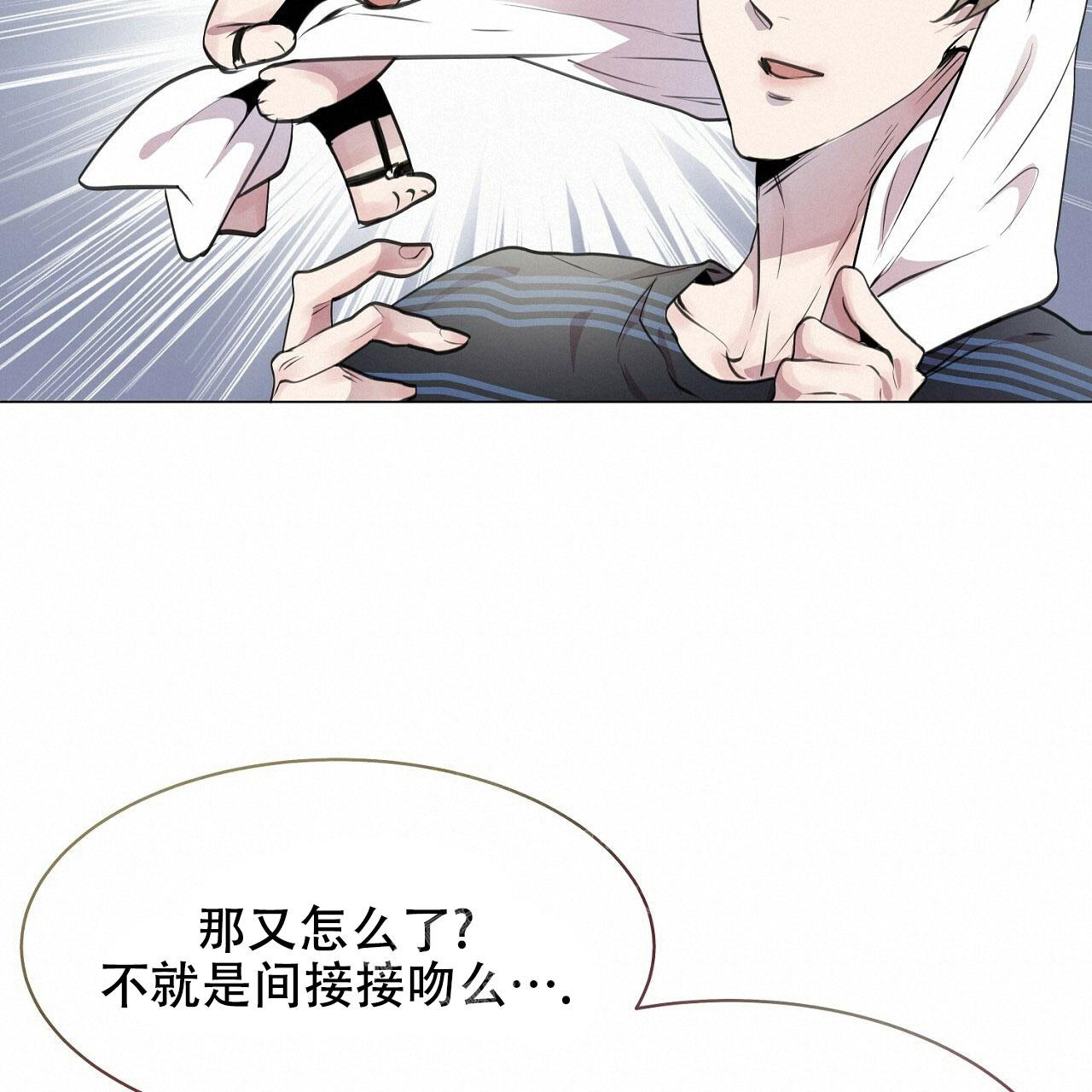 《双向单恋》漫画最新章节第8话免费下拉式在线观看章节第【25】张图片