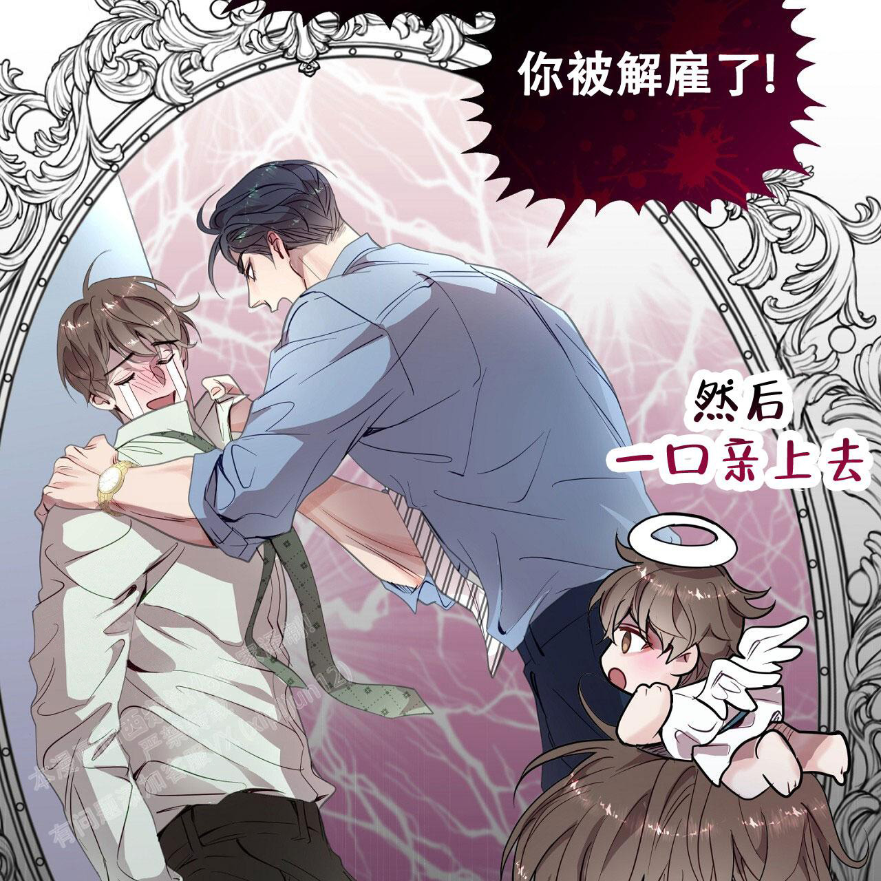 《双向单恋》漫画最新章节第25话免费下拉式在线观看章节第【20】张图片