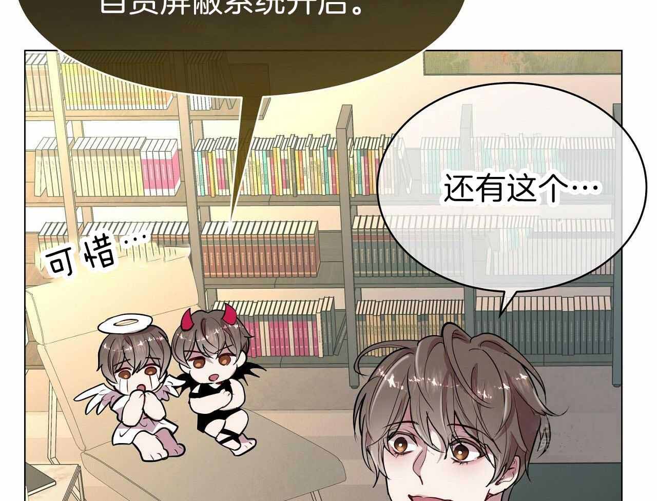 《双向单恋》漫画最新章节第16话免费下拉式在线观看章节第【47】张图片