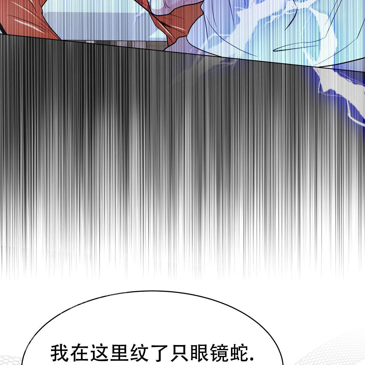 《双向单恋》漫画最新章节第21话免费下拉式在线观看章节第【113】张图片