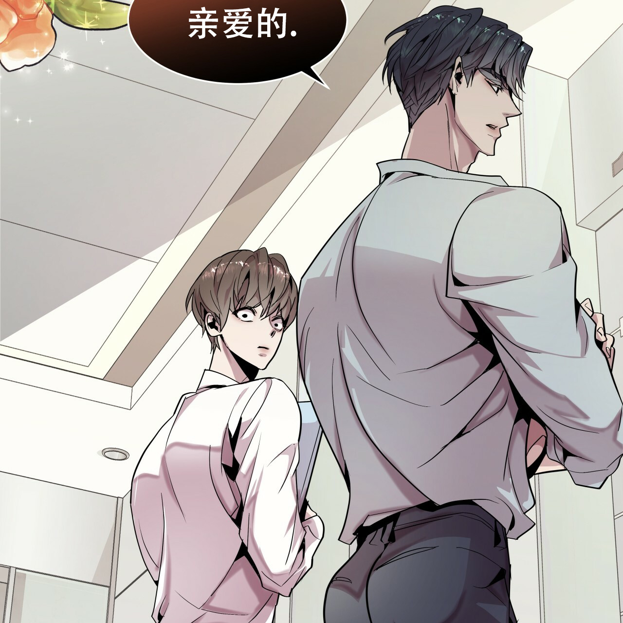 《双向单恋》漫画最新章节第3话免费下拉式在线观看章节第【52】张图片