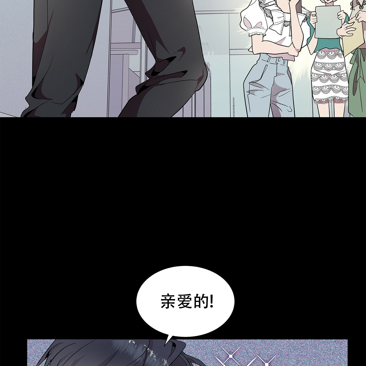 《双向单恋》漫画最新章节第2话免费下拉式在线观看章节第【12】张图片