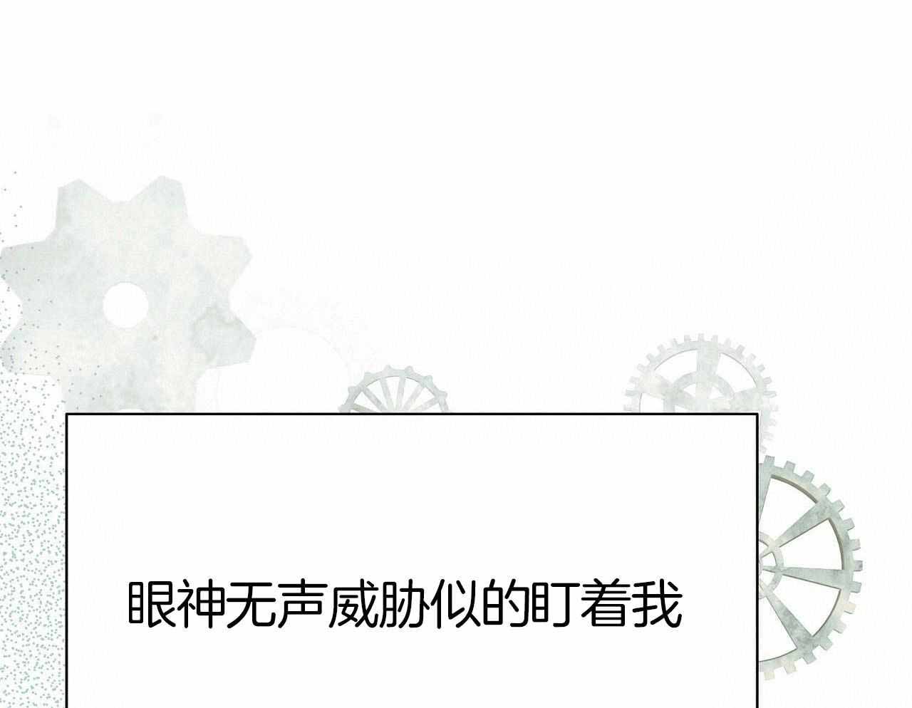 《双向单恋》漫画最新章节第15话免费下拉式在线观看章节第【1】张图片