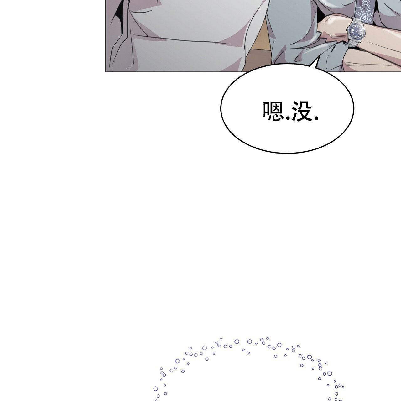 《双向单恋》漫画最新章节第7话免费下拉式在线观看章节第【20】张图片