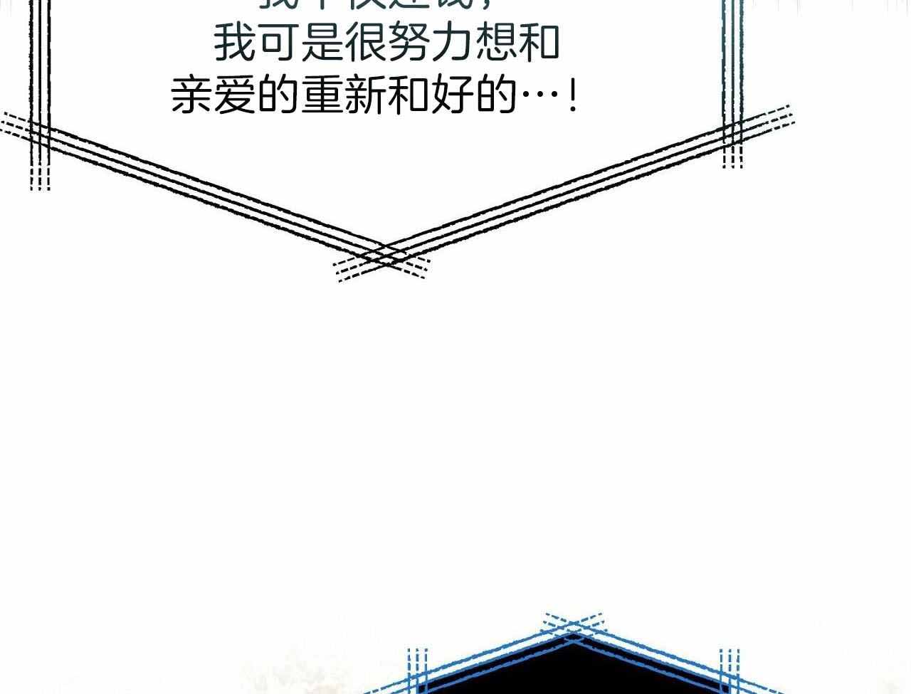 《双向单恋》漫画最新章节第18话免费下拉式在线观看章节第【35】张图片