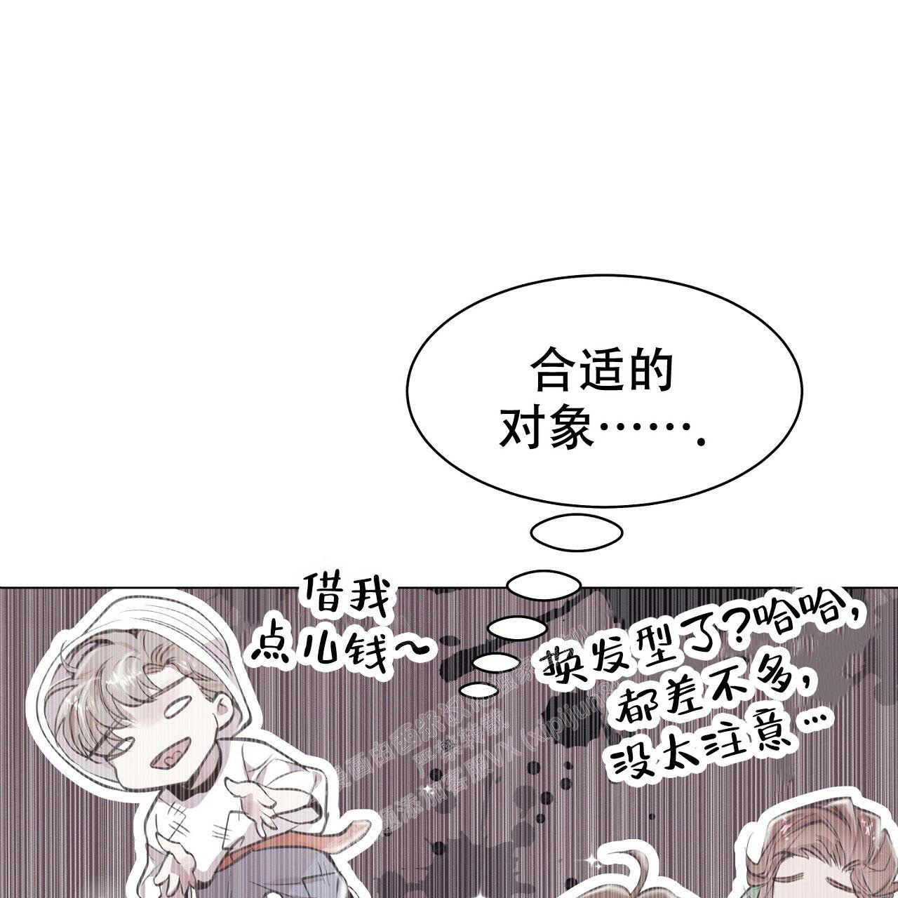 《双向单恋》漫画最新章节第9话免费下拉式在线观看章节第【31】张图片