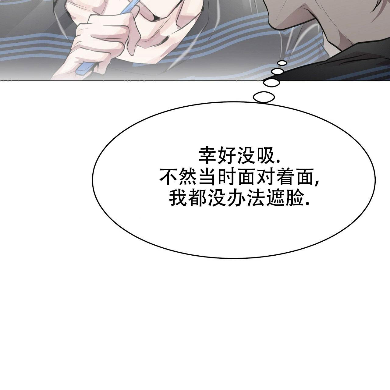 《双向单恋》漫画最新章节第7话免费下拉式在线观看章节第【64】张图片