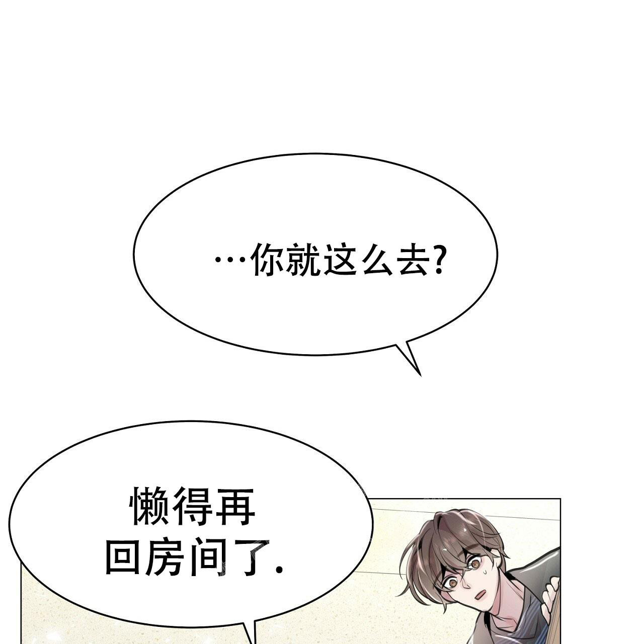 《双向单恋》漫画最新章节第8话免费下拉式在线观看章节第【49】张图片