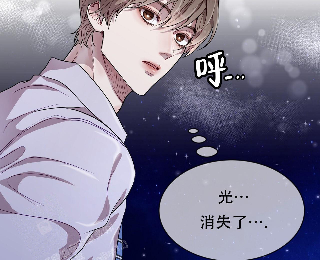 《双向单恋》漫画最新章节第33话免费下拉式在线观看章节第【36】张图片