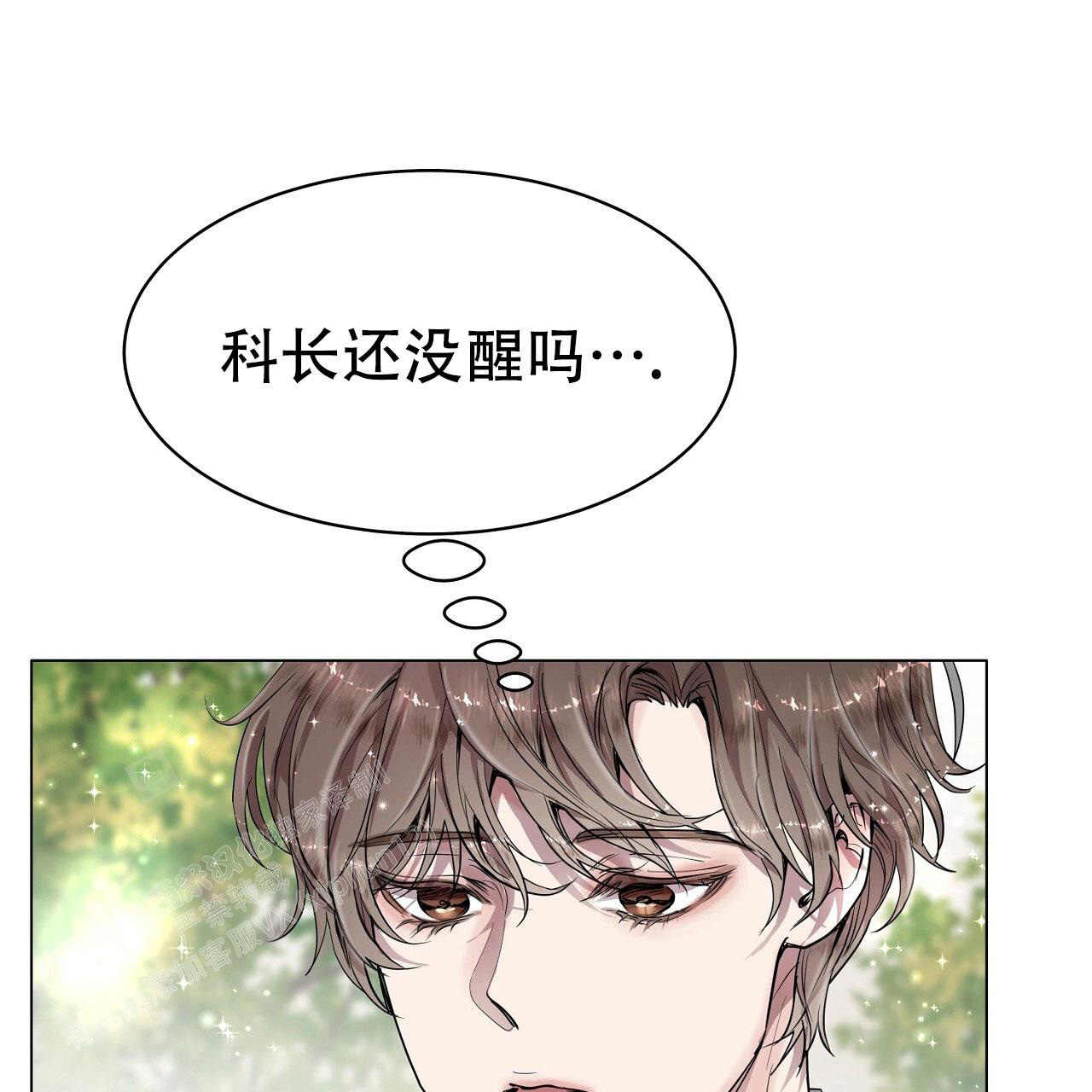 《双向单恋》漫画最新章节第26话免费下拉式在线观看章节第【59】张图片