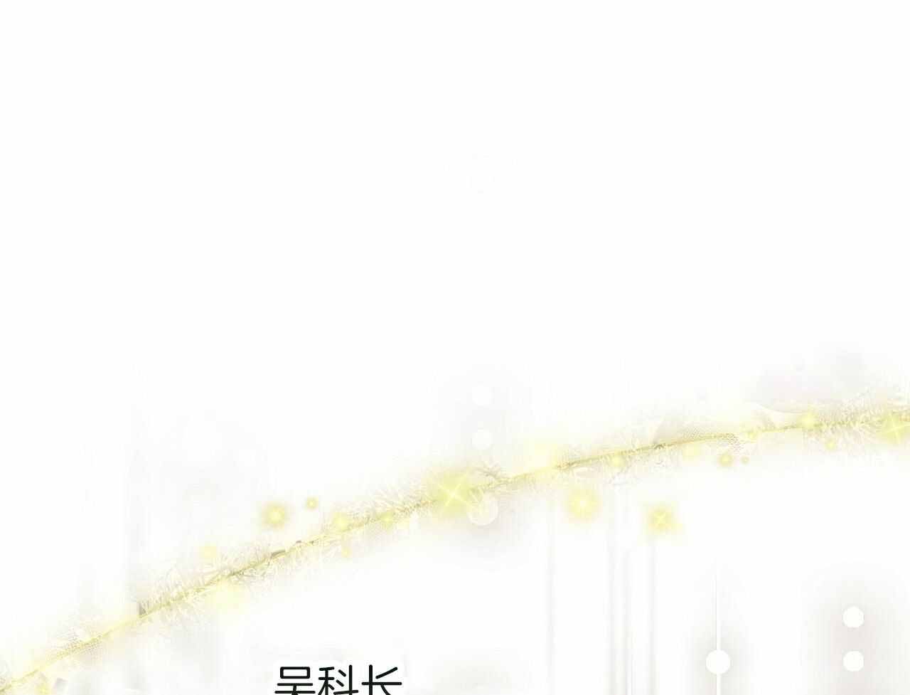 《双向单恋》漫画最新章节第16话免费下拉式在线观看章节第【59】张图片