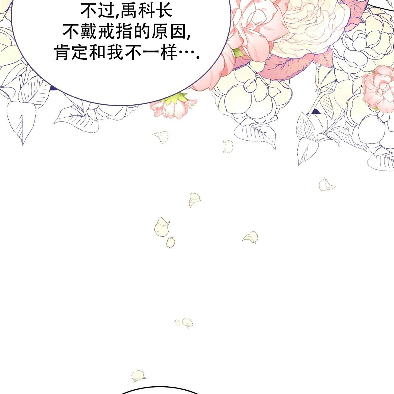 《双向单恋》漫画最新章节第4话免费下拉式在线观看章节第【38】张图片