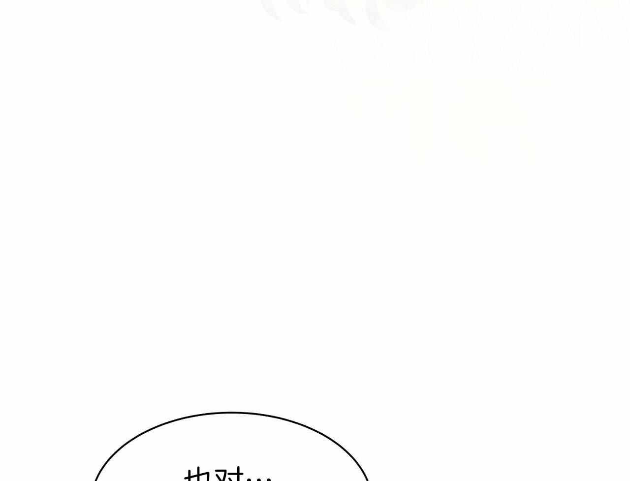 《双向单恋》漫画最新章节第16话免费下拉式在线观看章节第【57】张图片