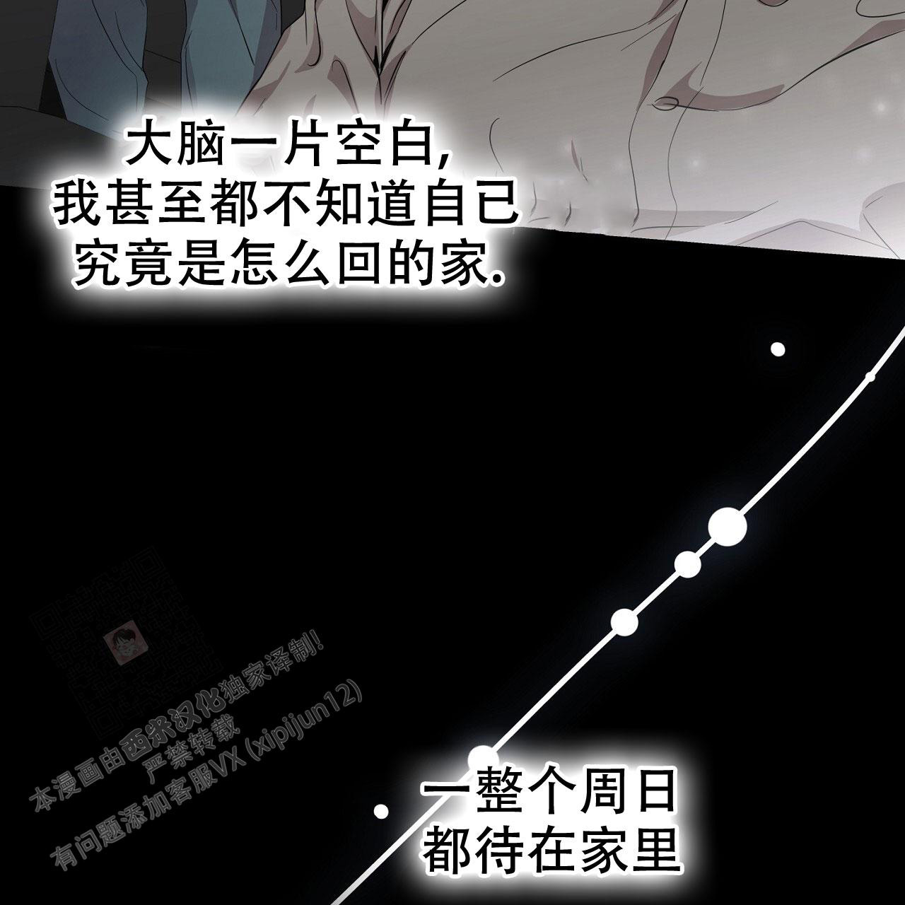 《双向单恋》漫画最新章节第24话免费下拉式在线观看章节第【22】张图片