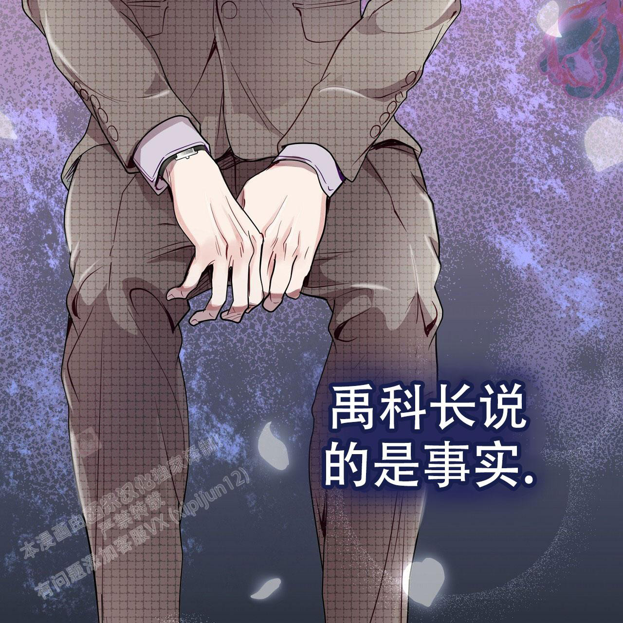 《双向单恋》漫画最新章节第28话免费下拉式在线观看章节第【28】张图片