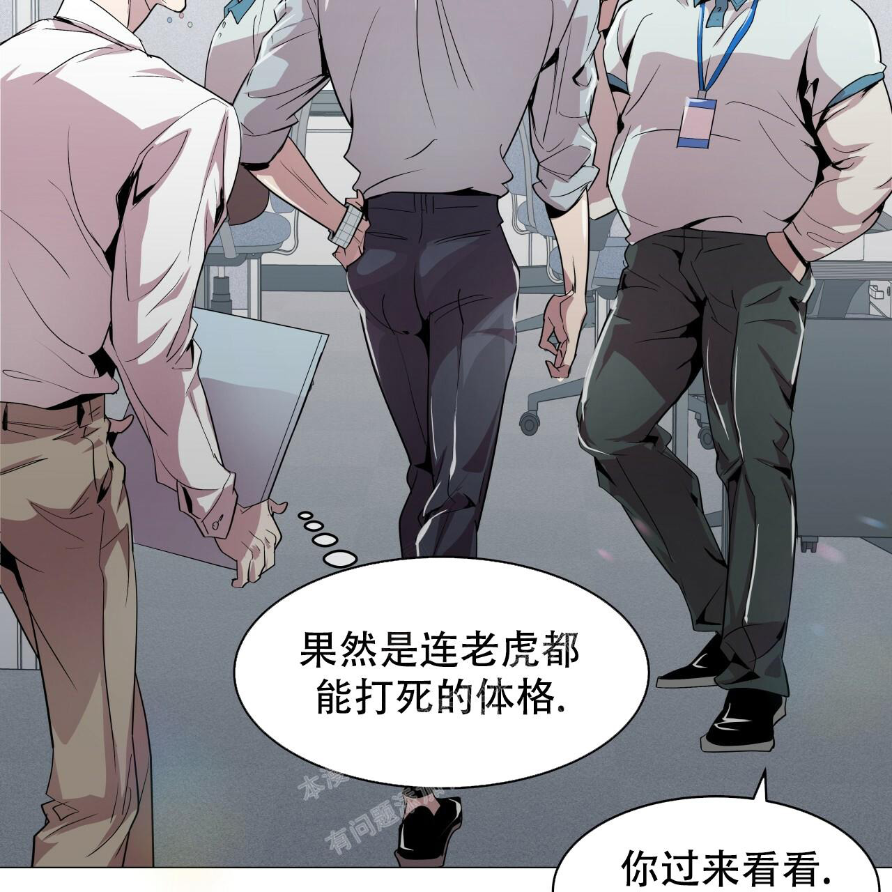 《双向单恋》漫画最新章节第4话免费下拉式在线观看章节第【11】张图片