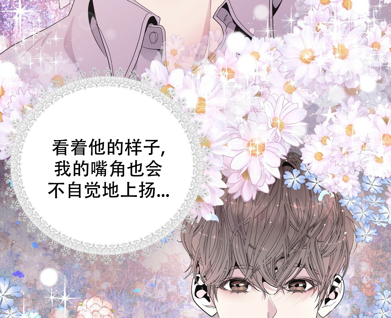 《双向单恋》漫画最新章节第2话免费下拉式在线观看章节第【26】张图片