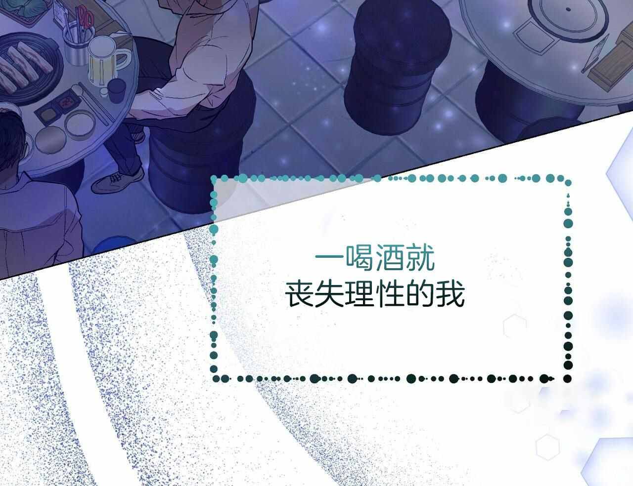 《双向单恋》漫画最新章节第16话免费下拉式在线观看章节第【5】张图片