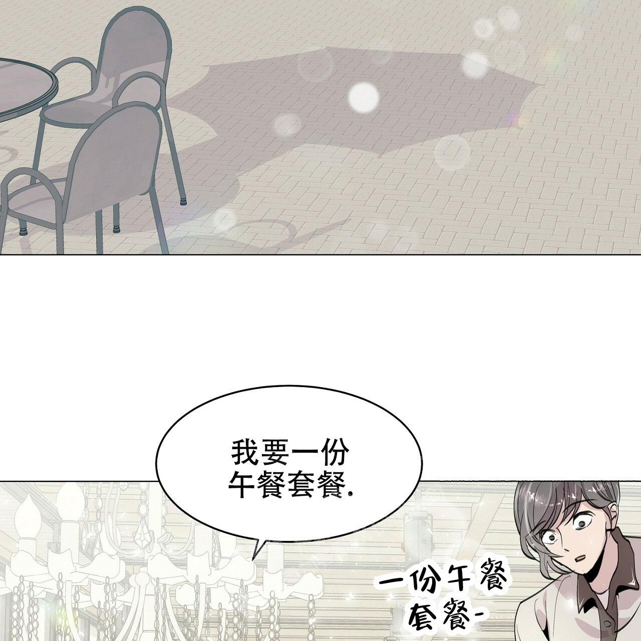 《双向单恋》漫画最新章节第6话免费下拉式在线观看章节第【26】张图片