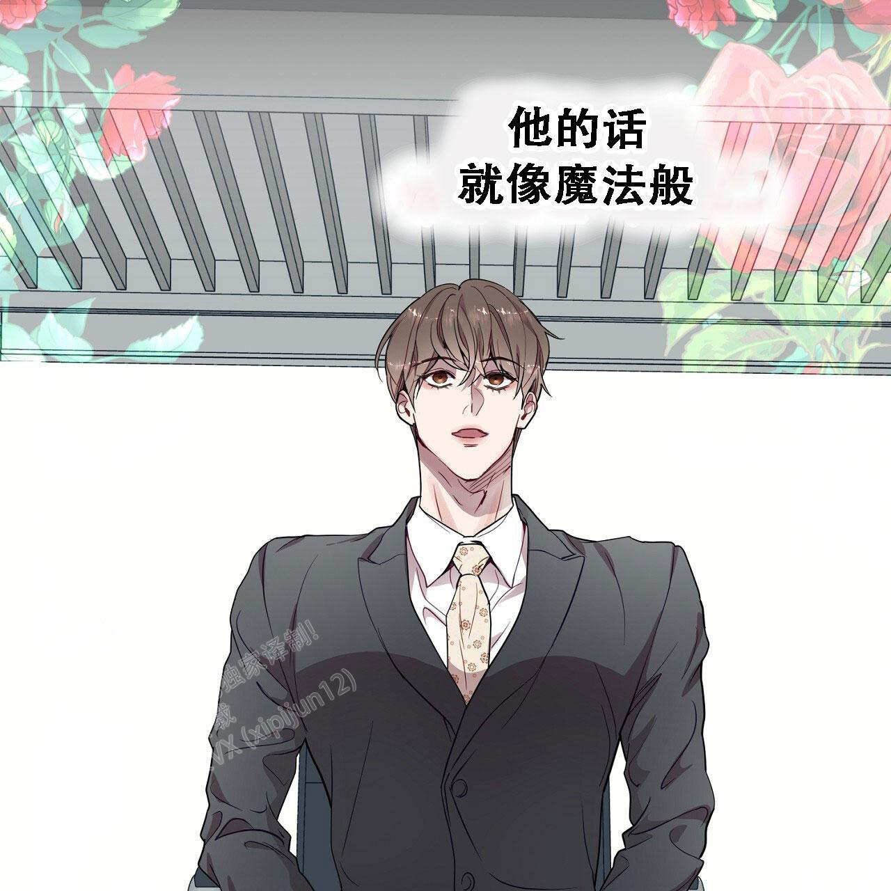 《双向单恋》漫画最新章节第29话免费下拉式在线观看章节第【26】张图片