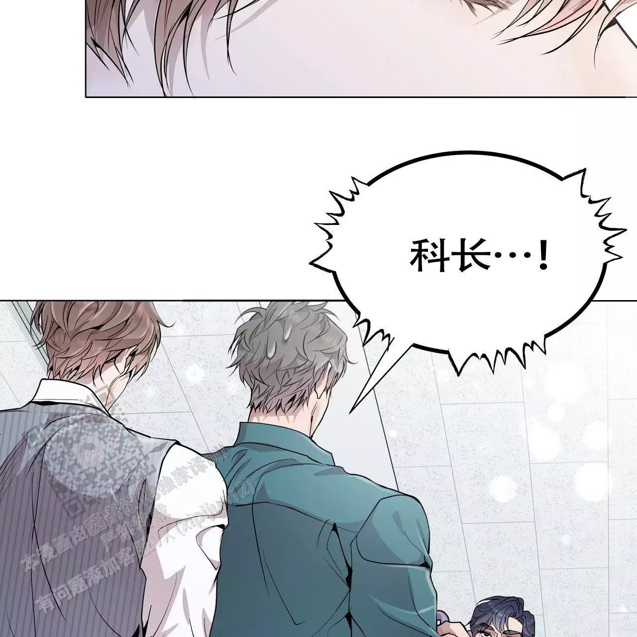 《双向单恋》漫画最新章节第40话免费下拉式在线观看章节第【16】张图片