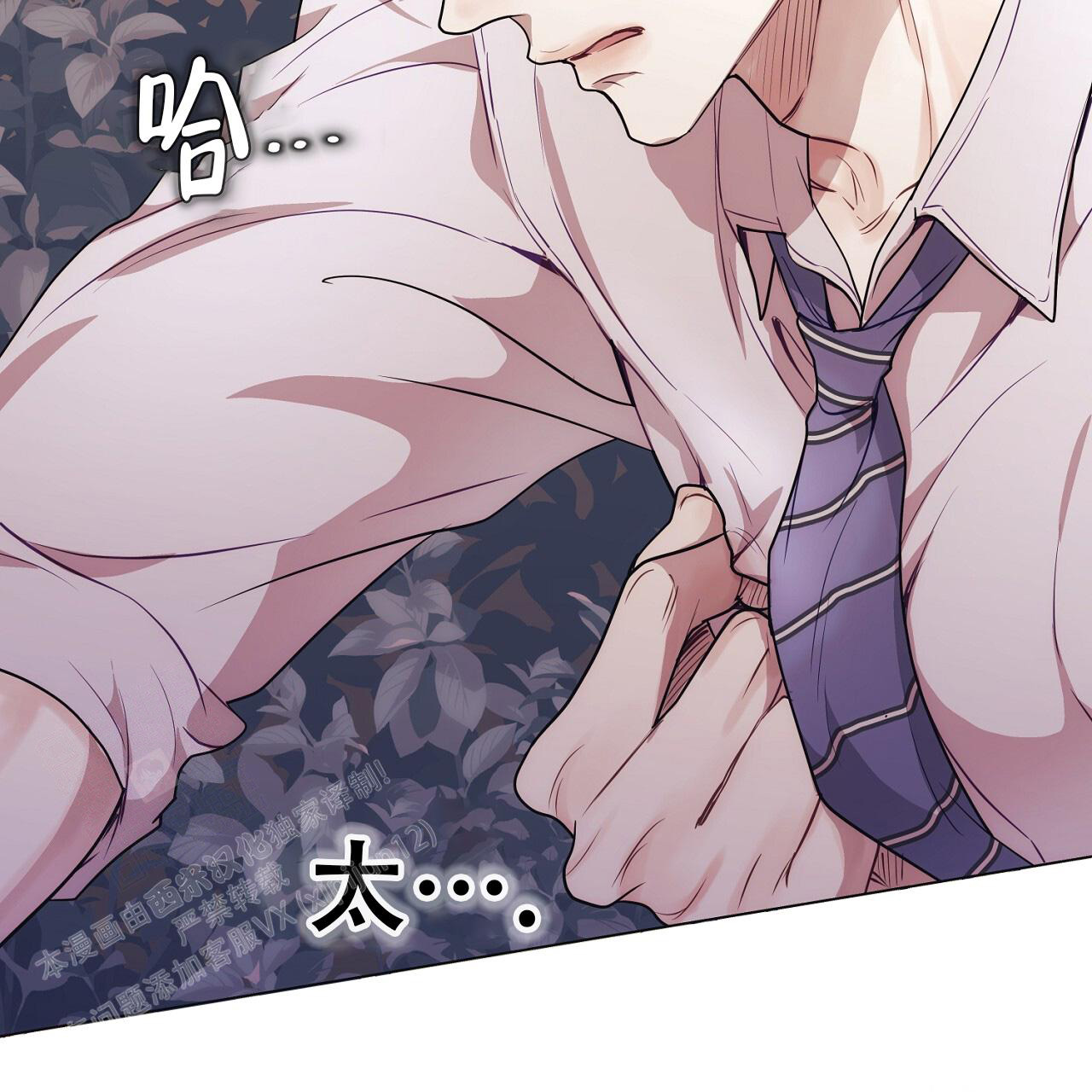 《双向单恋》漫画最新章节第33话免费下拉式在线观看章节第【26】张图片