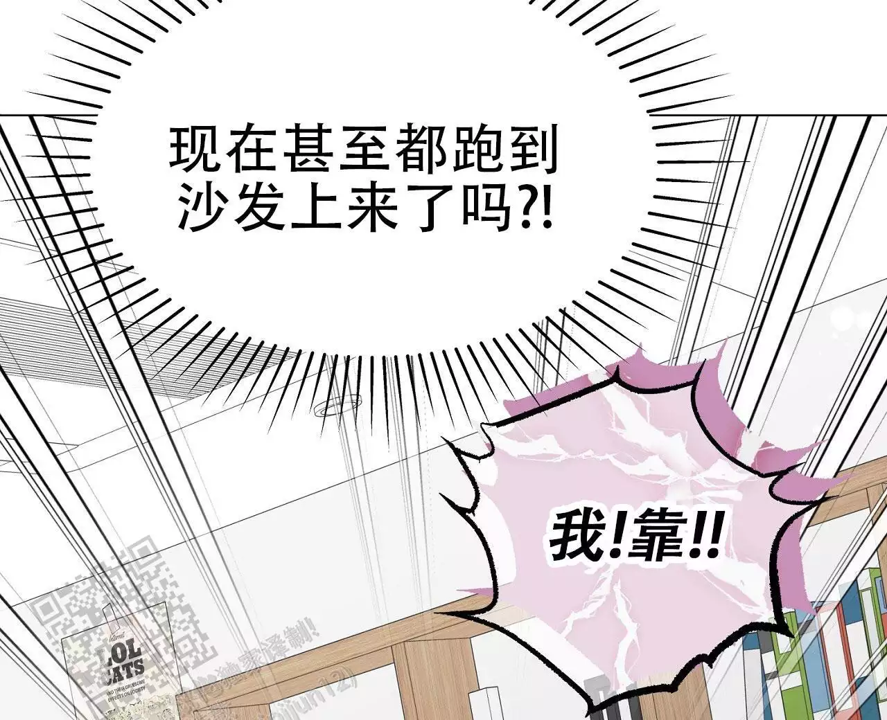 《双向单恋》漫画最新章节第41话免费下拉式在线观看章节第【97】张图片