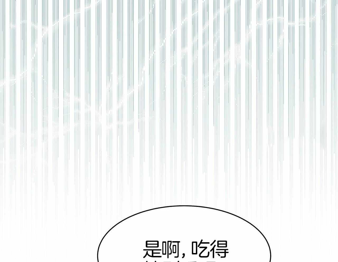 《双向单恋》漫画最新章节第15话免费下拉式在线观看章节第【36】张图片