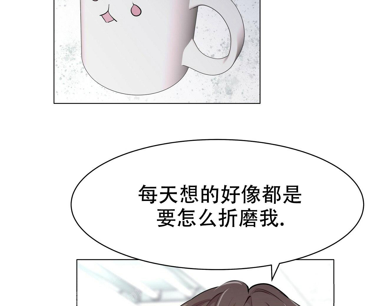 《双向单恋》漫画最新章节第20话免费下拉式在线观看章节第【83】张图片