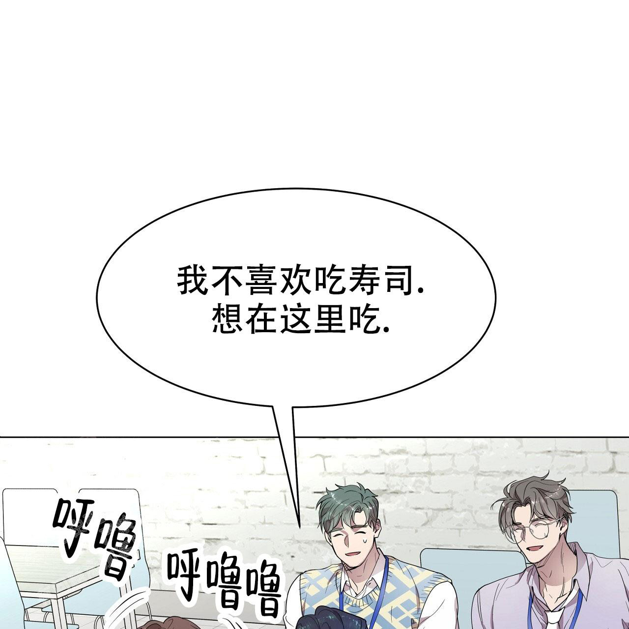 《双向单恋》漫画最新章节第24话免费下拉式在线观看章节第【44】张图片