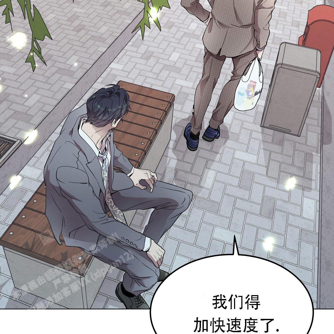 《双向单恋》漫画最新章节第29话免费下拉式在线观看章节第【56】张图片