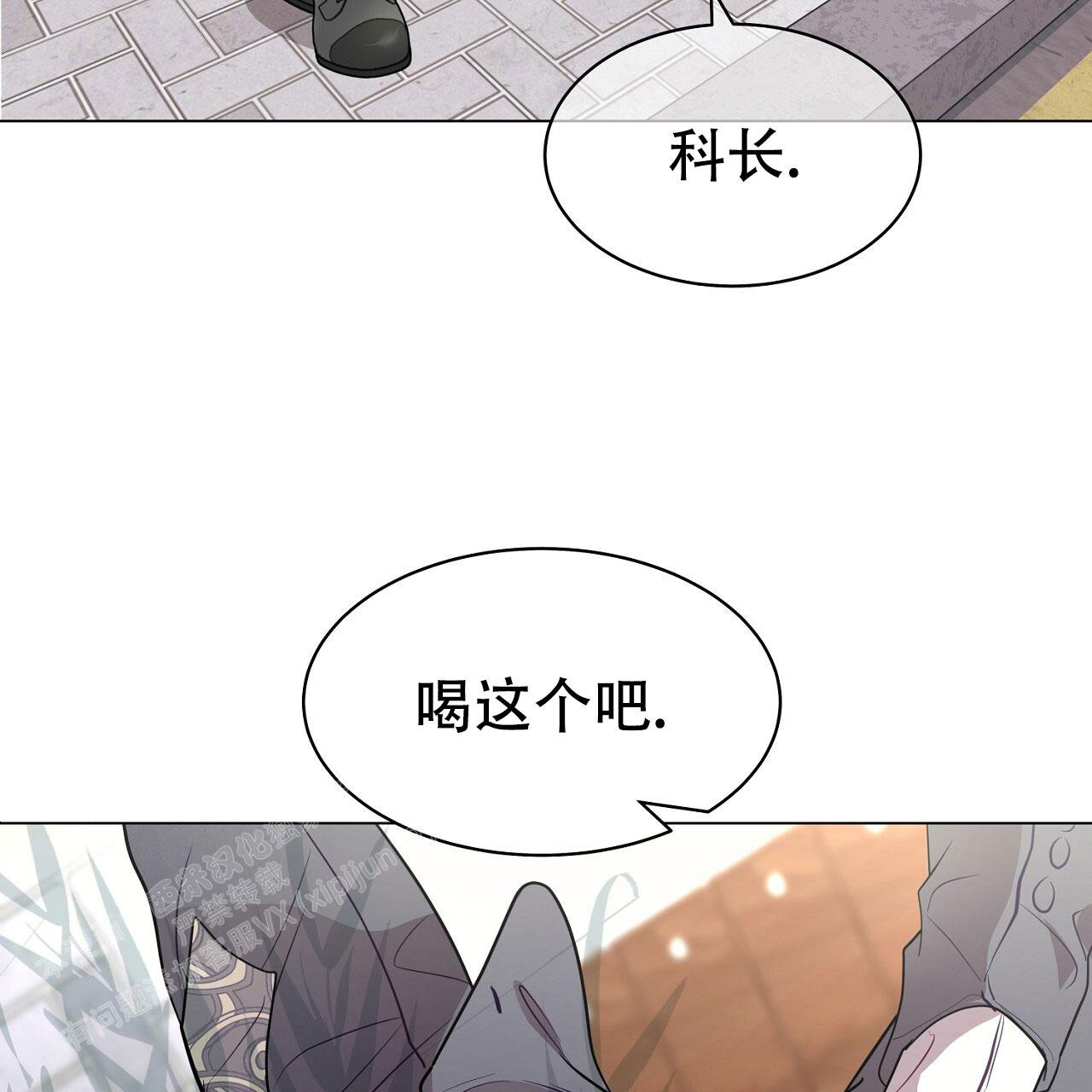 《双向单恋》漫画最新章节第28话免费下拉式在线观看章节第【14】张图片