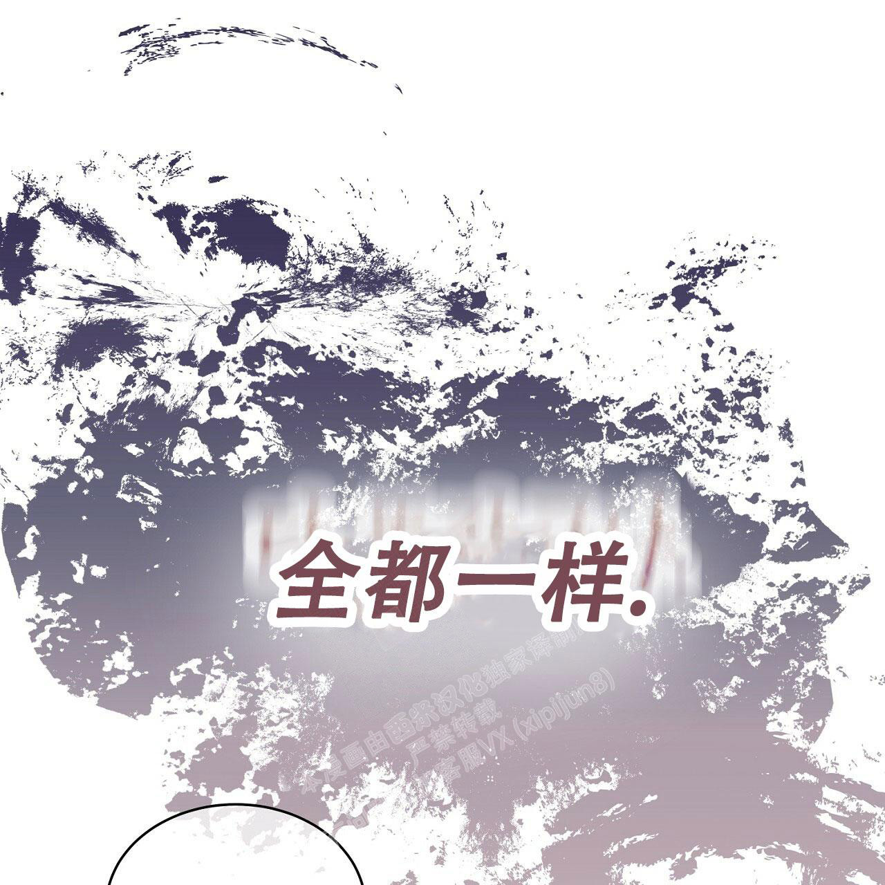 《双向单恋》漫画最新章节第12话免费下拉式在线观看章节第【55】张图片