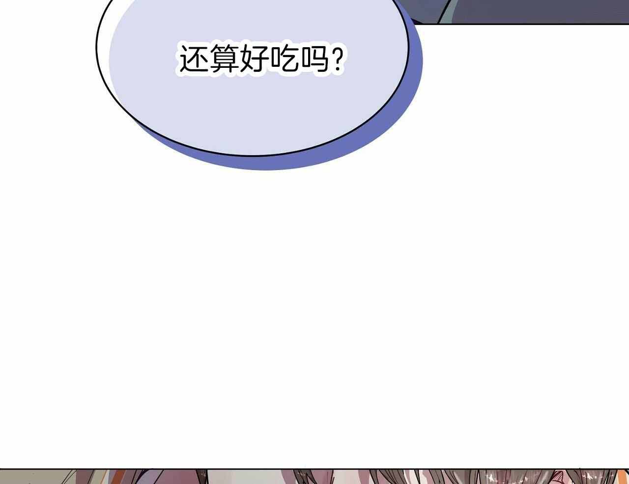 《双向单恋》漫画最新章节第17话免费下拉式在线观看章节第【40】张图片