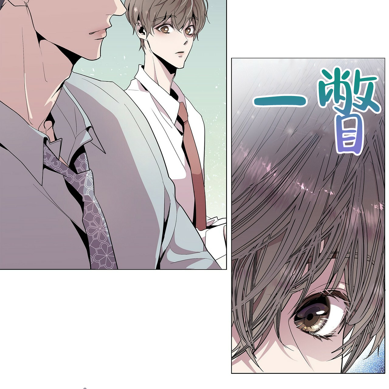 《双向单恋》漫画最新章节第2话免费下拉式在线观看章节第【52】张图片