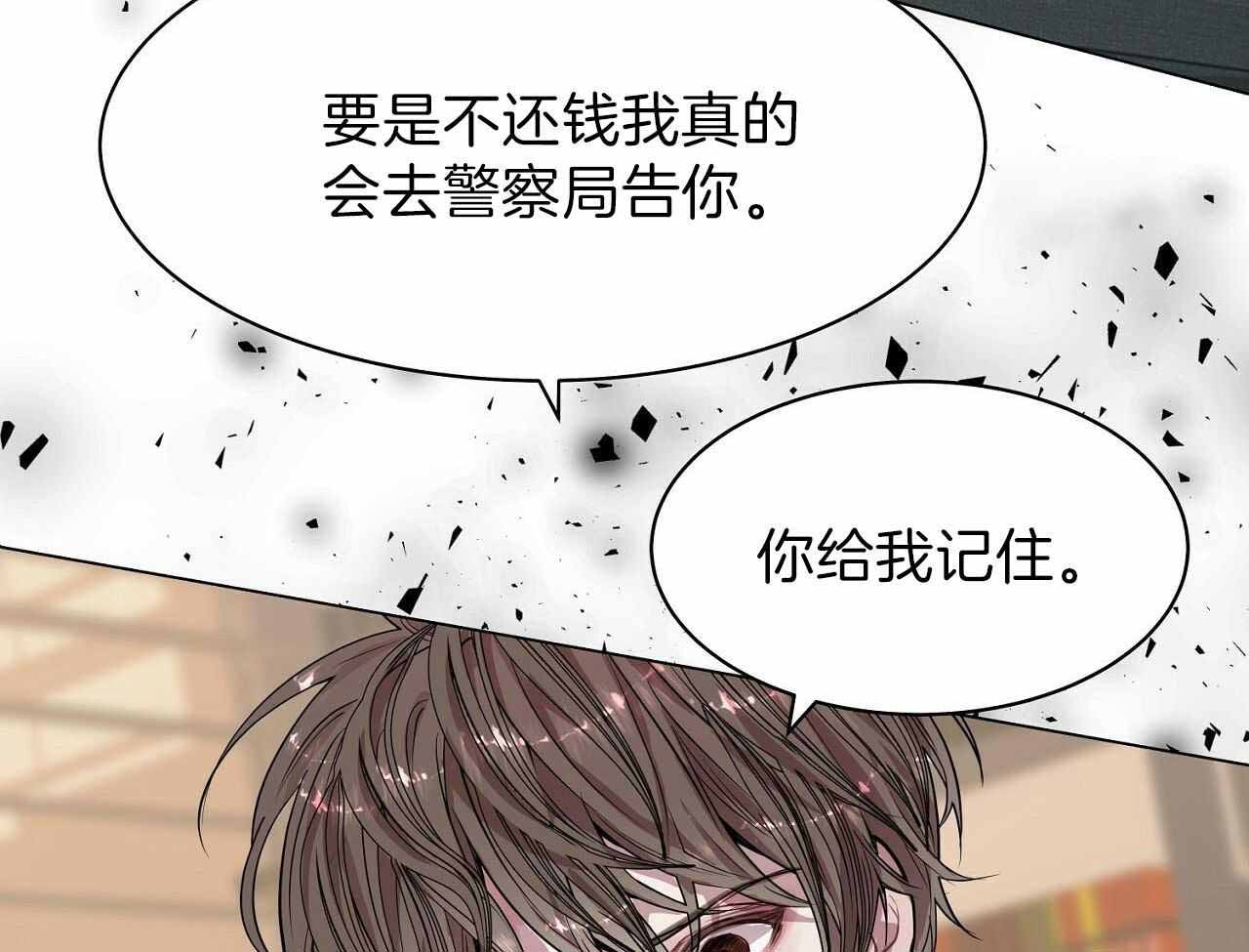 《双向单恋》漫画最新章节第18话免费下拉式在线观看章节第【48】张图片