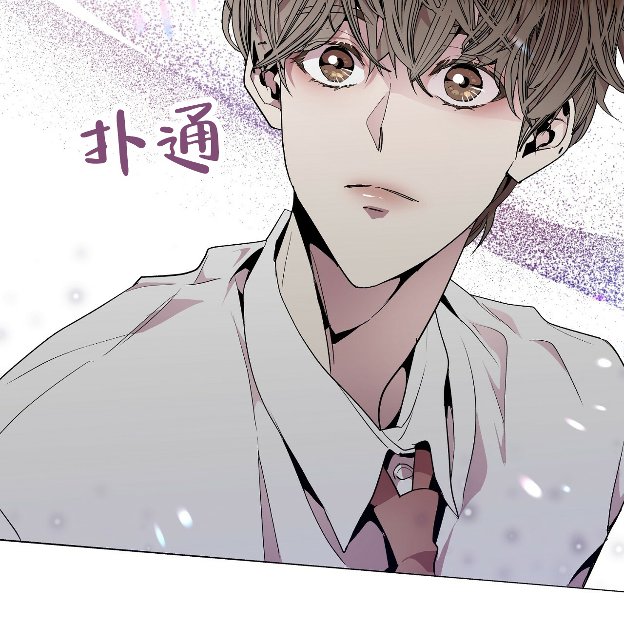 《双向单恋》漫画最新章节第2话免费下拉式在线观看章节第【61】张图片