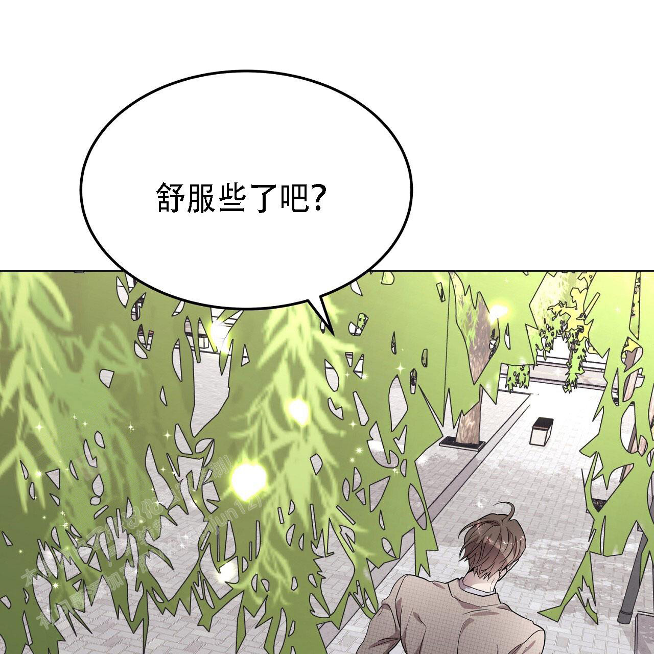 《双向单恋》漫画最新章节第29话免费下拉式在线观看章节第【55】张图片