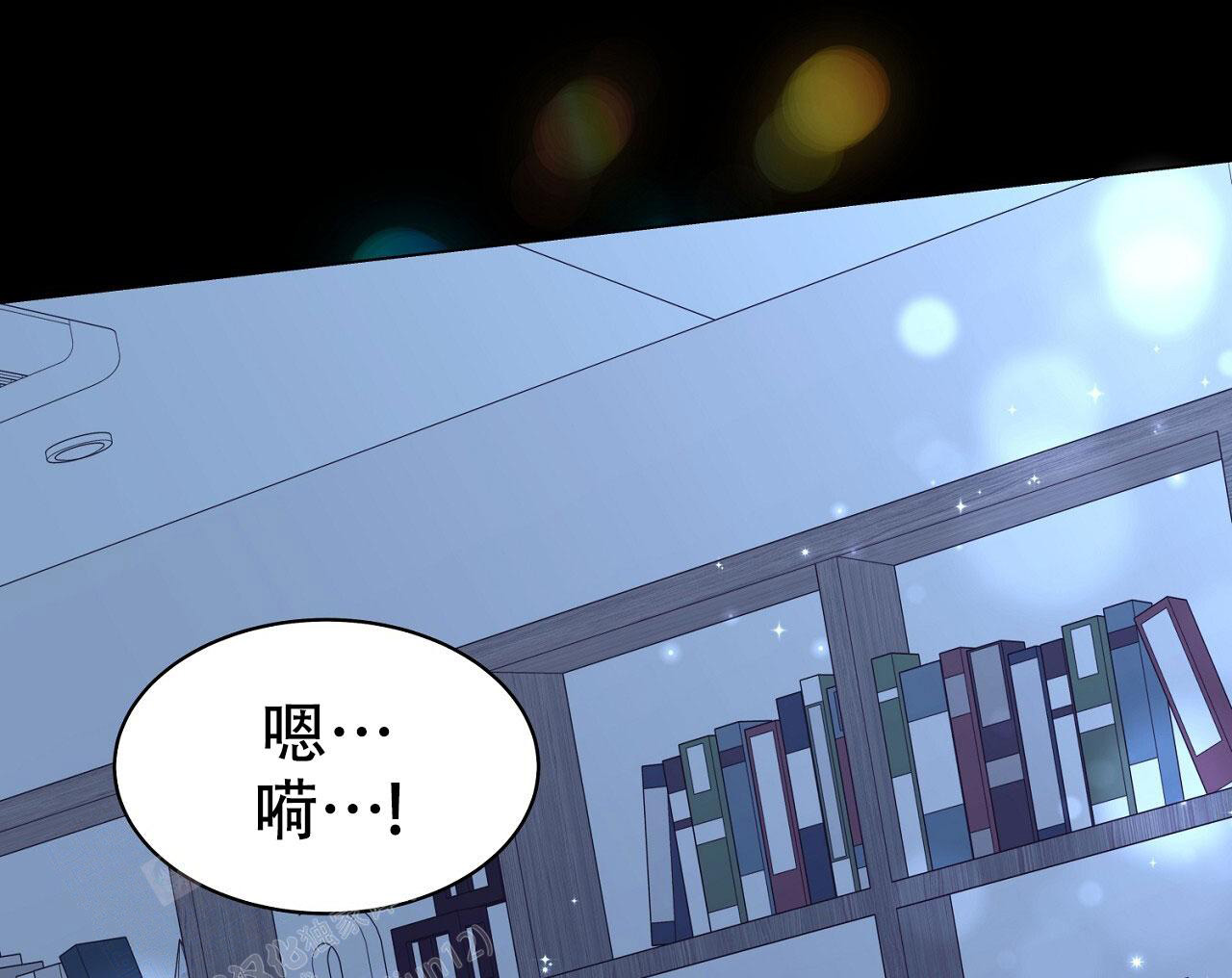 《双向单恋》漫画最新章节第22话免费下拉式在线观看章节第【103】张图片