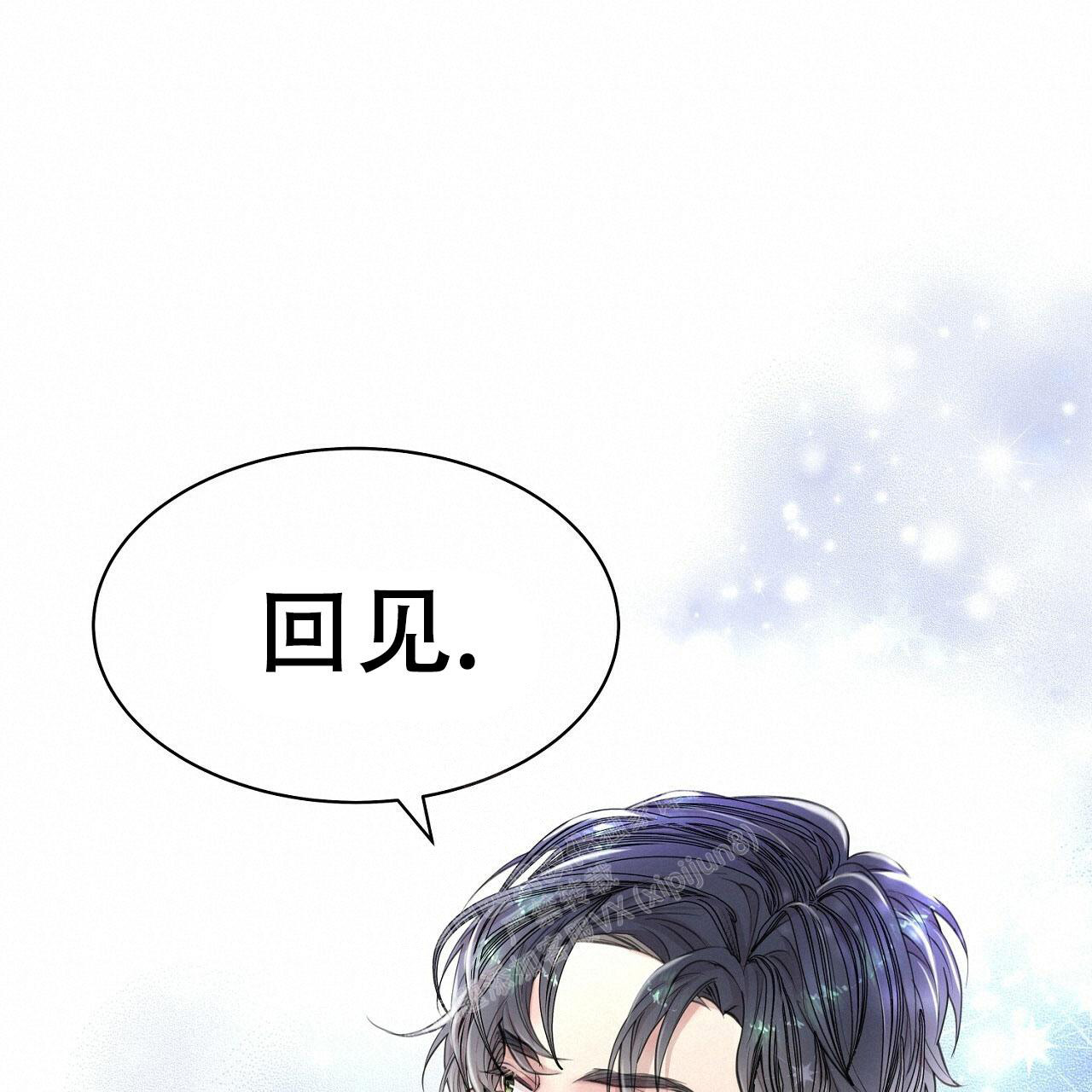 《双向单恋》漫画最新章节第10话免费下拉式在线观看章节第【39】张图片