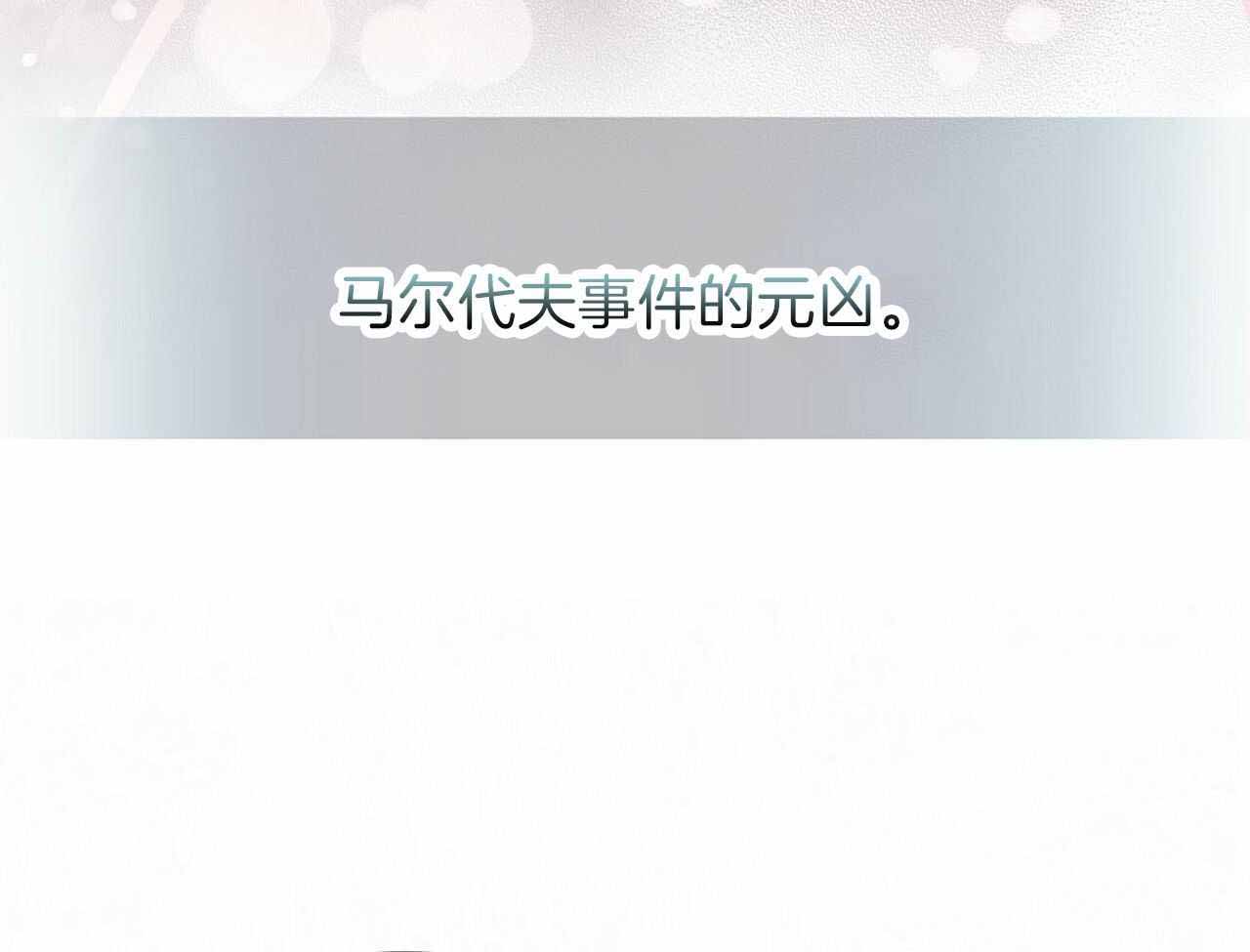 《双向单恋》漫画最新章节第18话免费下拉式在线观看章节第【24】张图片