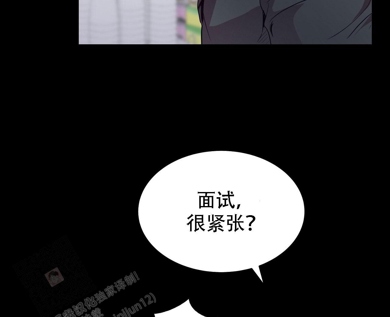 《双向单恋》漫画最新章节第29话免费下拉式在线观看章节第【7】张图片